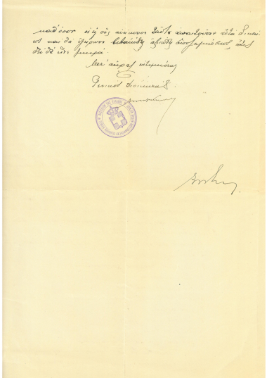 Letter of the General Administration of the Aegean Islands to LtE President Callirhoe Parren. 31st May 1914. Historical Archives of the Lykeion ton Ellinidon.