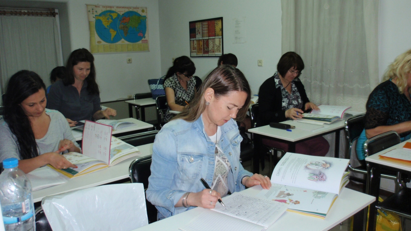 Greek Language and Culture Courses during 2022-2023