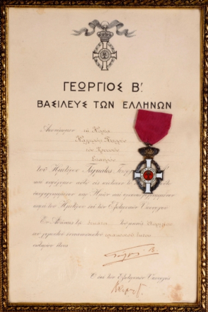 Χρυσός Σταυρός του Τάγματος Γεωργίου Β΄. Απονεμήθηκε στην Καλλιρρόη Παρρέν το 1936