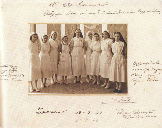 Εθελόντριες νοσοκόμοι, μέλη του Λυκείου Θεσσαλονίκης, φωτογραφίζονται το 1941 μαζί με την προϊσταμένη τους Άννα Αλευρά (γ. Χρουσάκη), η οποία υπήρξε μαθήτρια της Άννας Τριανταφυλλίδου, κοσμήτωρ και αργότερα Αντιπρόεδρος του ΛτΕ. ΙΑΛΕ