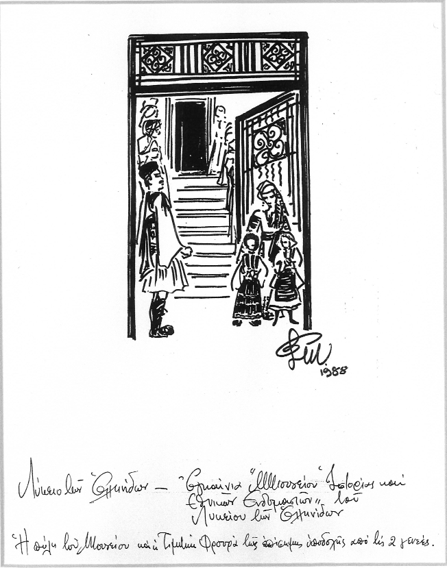“Opening of the Museum of History and National Costumes of the Lykeion ton Ellinidon. The Museum entrance and the guard of honour for the official welcome by two generations.” Sketch by Elli Solomonidi-Balanou, 1988. Donated by Elli Solomonidi-Balanou (2018).