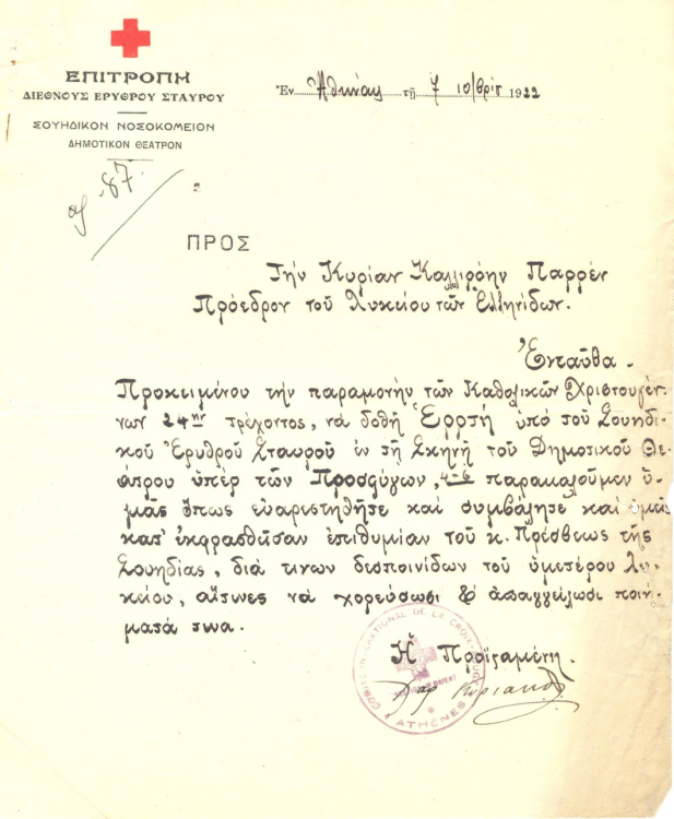 Letter addressed to LtE by the International Red Cross Commitee (7/12/1922). LEHA Letter addressed to LtE by the International Red Cross Commitee (7/12/1922). LEHA