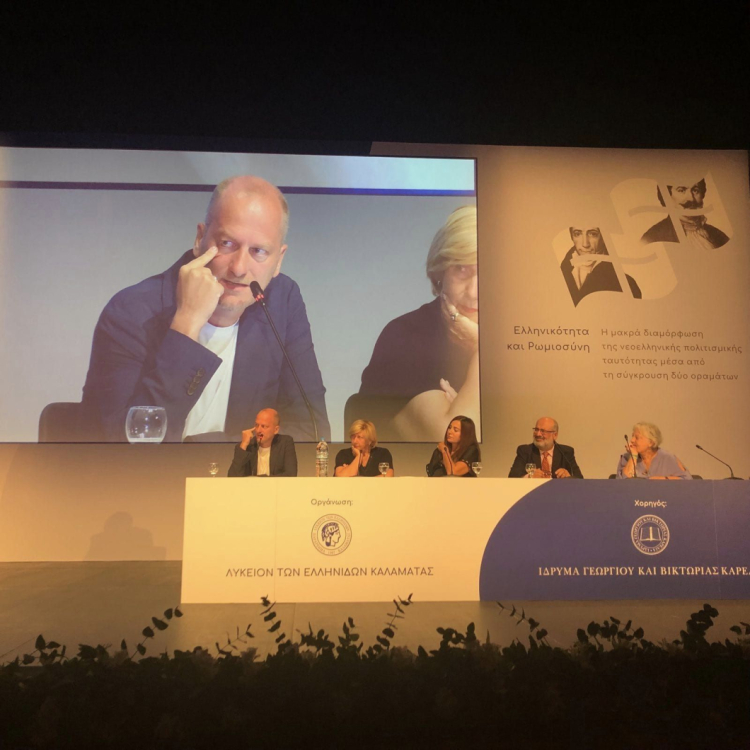 Από αριστερά: Θ. Τάσης, Καθηγητής Φιλοσοφίας, Κ. Δασκαλάκη, Ειδική Γραμματεύς του ΛτΕ, Β. Φλέσσα, δημοσιογράφος, Δ. Πλάντζος, Καθηγητής της Φιλοσοφικής Σχολής ΕΚΠΑ, Αικ. Δημητσάντου-Κρεμέζη, Ομοτ. Καθ. Της Σχολής Αρχιτεκτόνων Μηχανικών ΕΜΠ Από αριστερά: Θ. Τάσης, Καθηγητής Φιλοσοφίας, Κ. Δασκαλάκη, Ειδική Γραμματεύς του ΛτΕ, Β. Φλέσσα, δημοσιογράφος, Δ. Πλάντζος, Καθηγητής της Φιλοσοφικής Σχολής ΕΚΠΑ, Αικ. Δημητσάντου-Κρεμέζη, Ομοτ. Καθ. Της Σχολής Αρχιτεκτόνων Μηχανικών ΕΜΠ