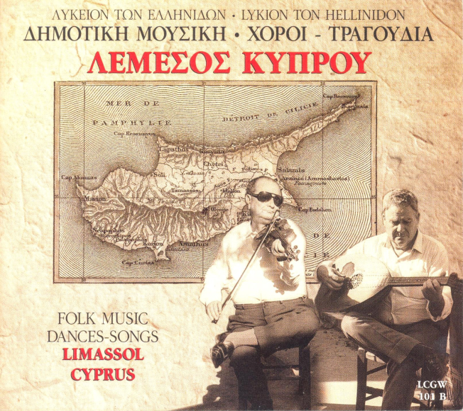 Folk Music, Dances - Songs, Limassol Cyprus