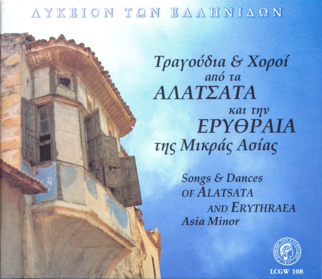 Songs and Dances of Alatsata and Erythraea, Asia Minor