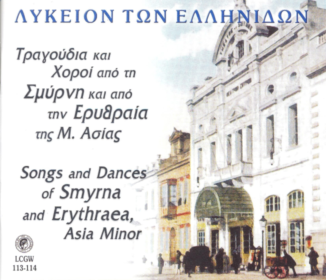 Songs and Dances of Smyrna and Erythraea, Asia Minor