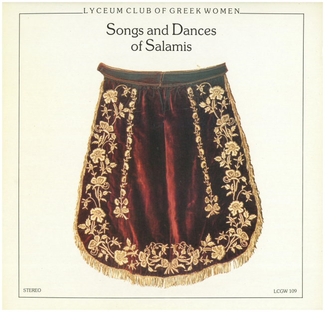 Τραγούδια και Χοροί της Σαλαμίνας