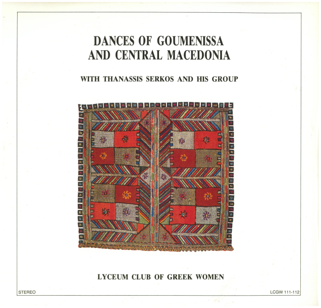 Dances of Goumenissa and Central Macedonia, with Thanassis Serkos and his group