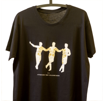 White cotton T-shirt with "dance performance" print