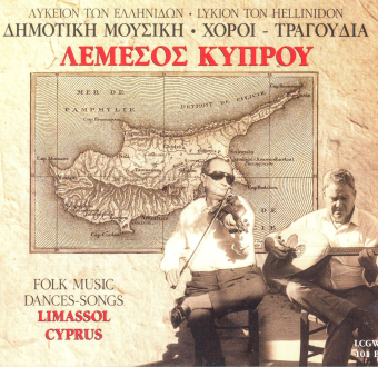 Δημοτική Μουσική, Χοροί - Τραγούδια, Λεμεσός Κύπρου