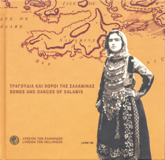 Songs and Dances of Salamis