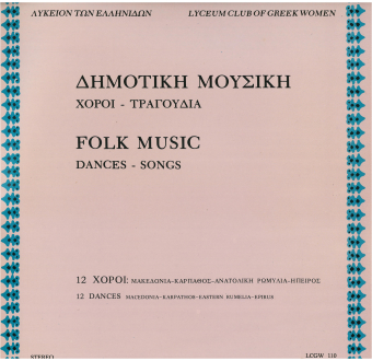 Folk Music, Dances - Songs, 12 Dances: Macedonia-Karpathos-Eastern Rumelia-Epirus
