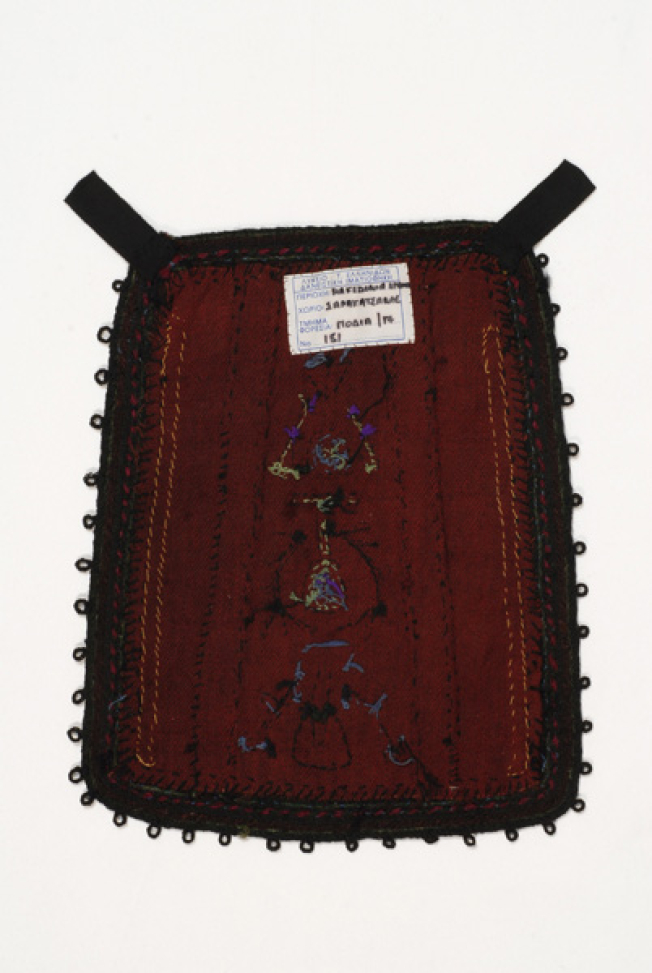 Sarakatsans apron, back