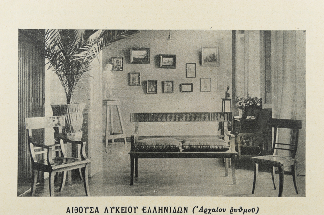 Η αίθουσα «αρχαίου ρυθμού». Εφημερίς των Κυριών, τχ.1036 (1913), σ. 2336