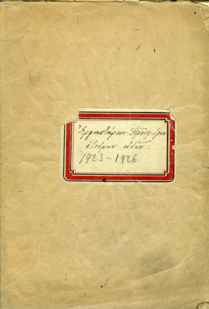 Εξώφυλλο τετραδίου με οικονομικά στοιχεία από τη δράση του Προσφυγικού Εργαστηρίου του ΛτΕ των ετών 1923-1926. ΙΑΛΕ.