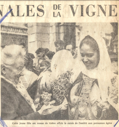 «Αυτή η νέα κοπέλα που ήρθε από την Ελλάδα προσφέρει τα σταφύλια της φιλίας σε ηλικιωμένους». Εφημερίδα Le Bien Public, 6/9/1965. ΙΑΛΕ