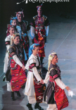 "Festive Choreographies" - Dance Performance at the Thessaloniki Concert Hall